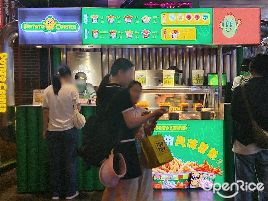 POTATO CORNER (时尚天河)