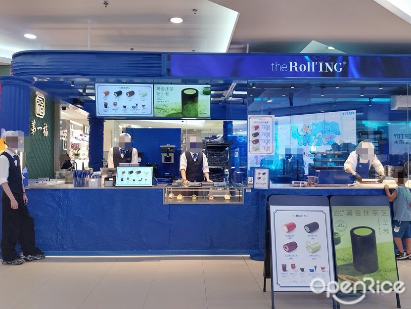 the Roll'ING (正佳广场)