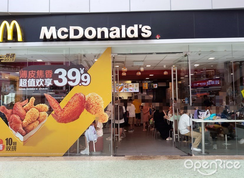 麦当劳 (正佳广场)