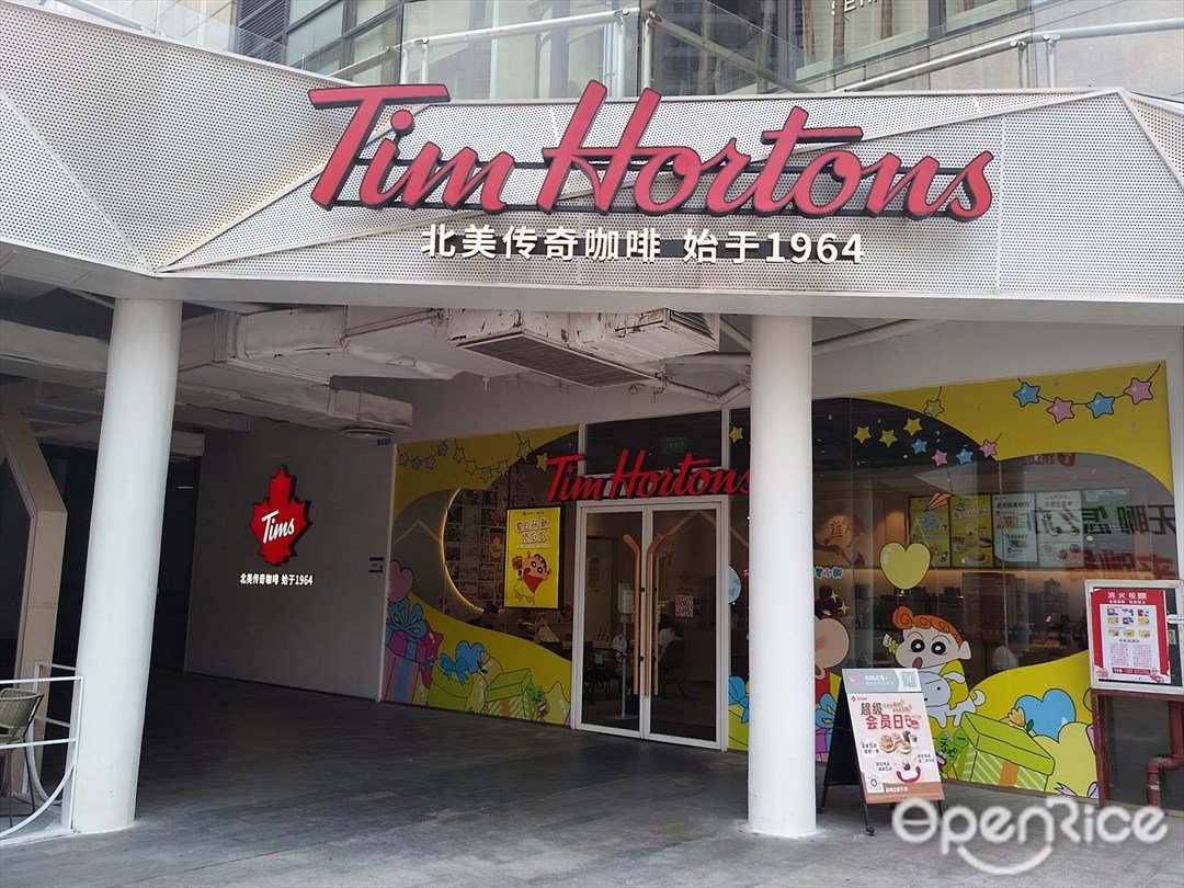 Tim Hortons (乐峰广场)