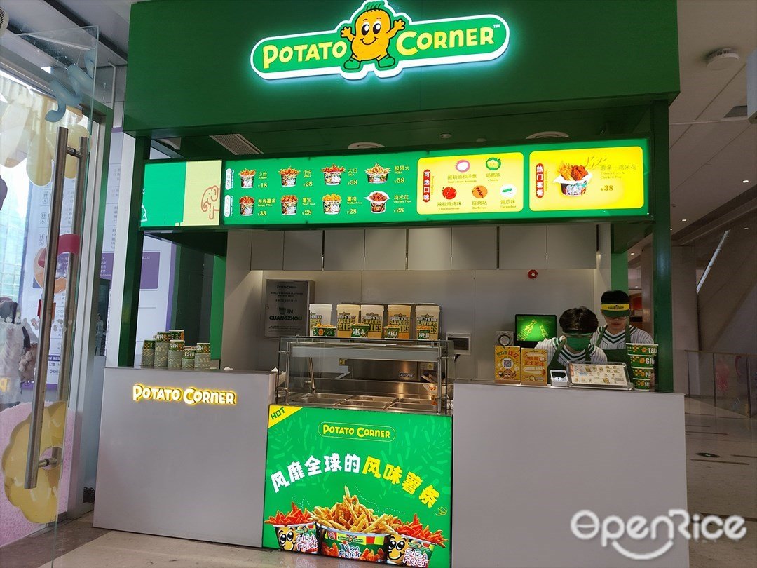 Potato Corner (富力海珠城)
