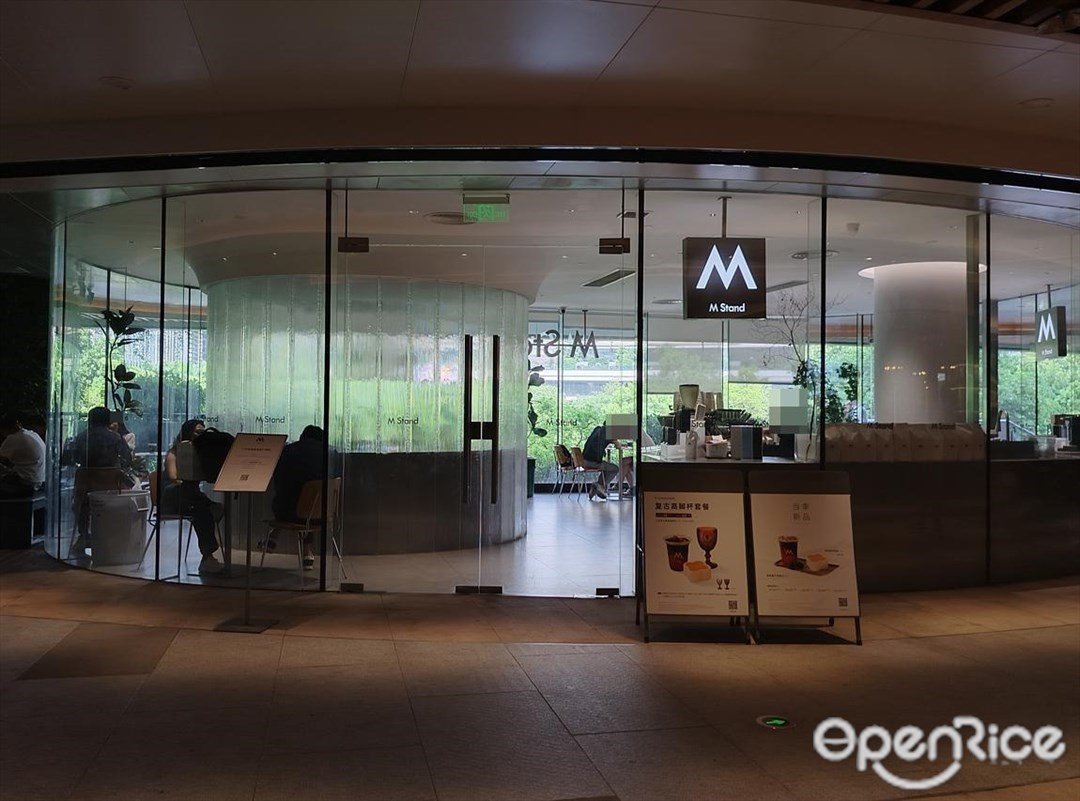M Stand (高德置地廣場)