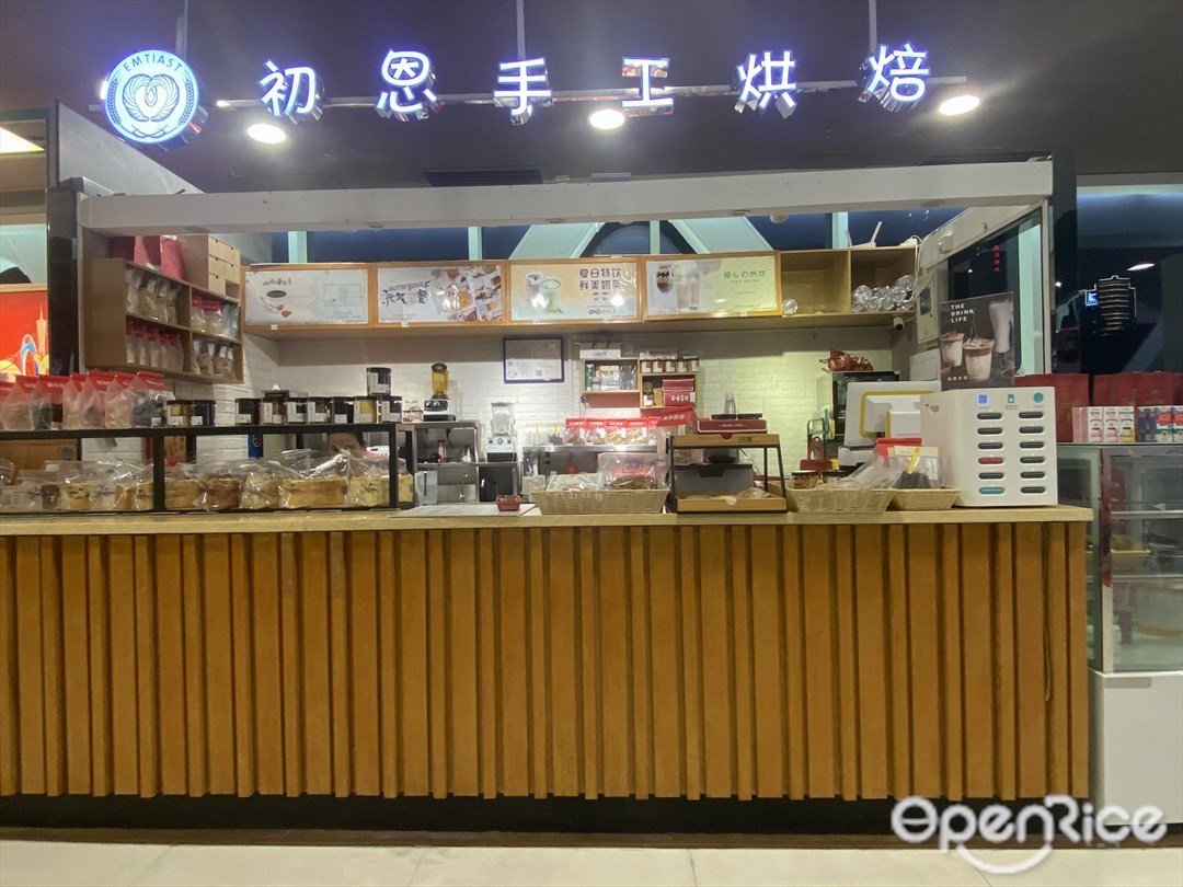 初恩手工烘焙 (广州友谊商店)