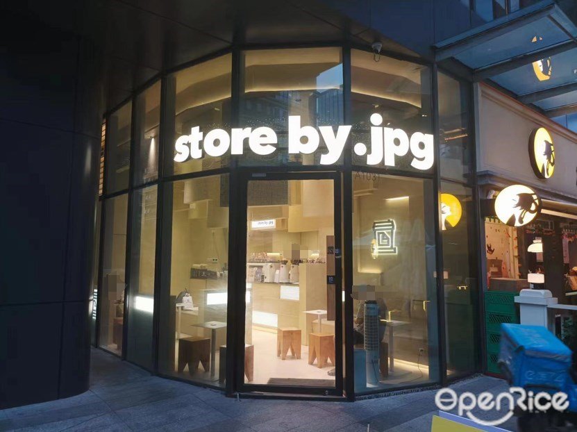 store by .jpg (设计之都时光汇)