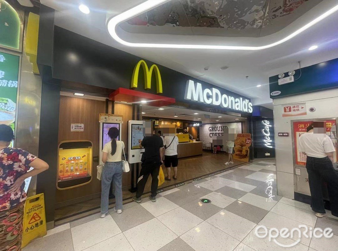 麥當勞 (動漫星城)