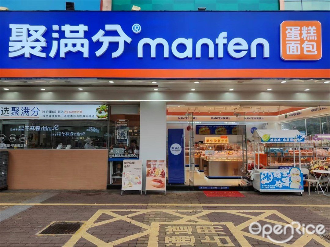 聚满分 (GOGO新天地)