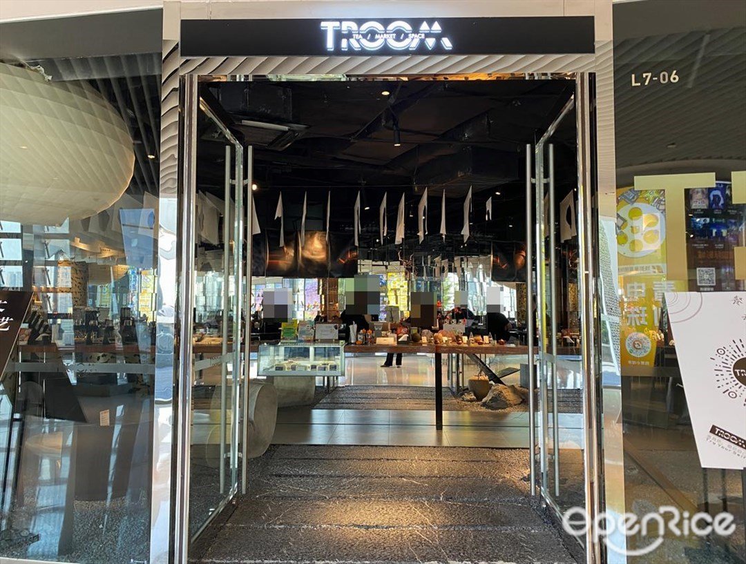 TROOM TEA MARKET SPACE (星寰国际商业中心)
