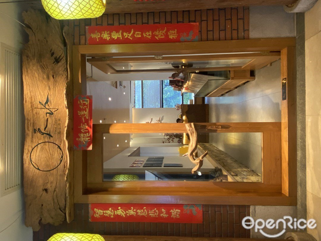 天水蔬食料理 (東方文德廣場)