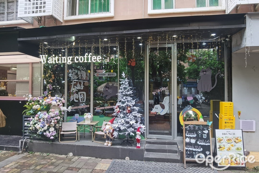 Waiting coffee (体育西)