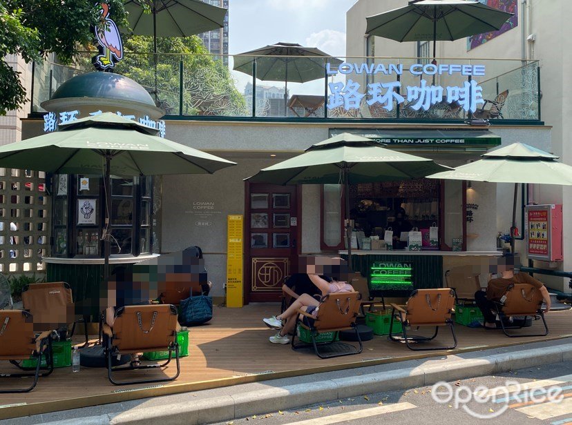 路環咖啡 (揚韜廣場)