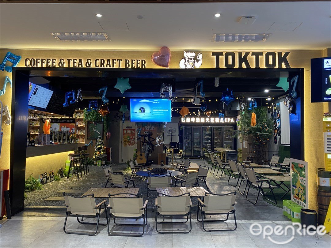 TOKTOK COFFEE&TEA&CRAFT BEER (君匯天地)