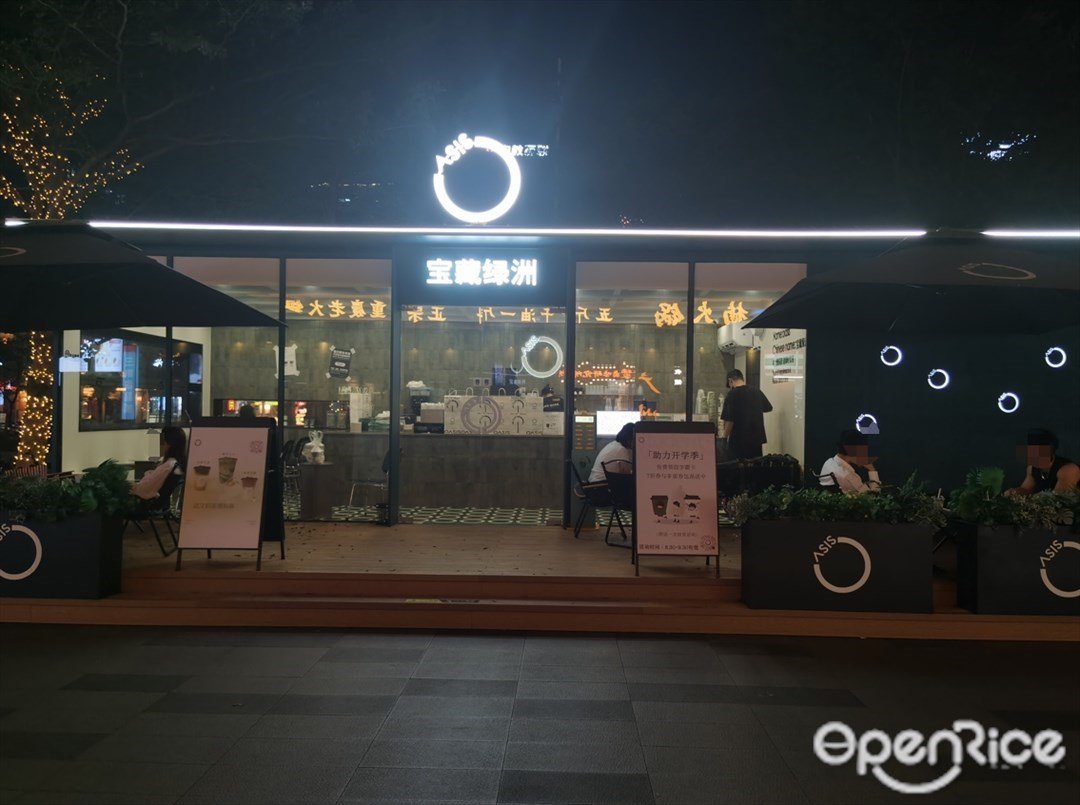 宝藏绿洲 (天河时代E-PARK)