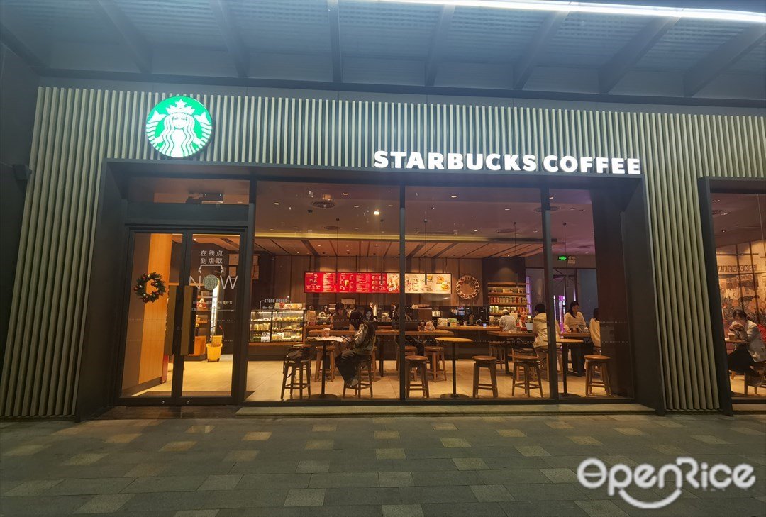 星巴克咖啡 (曜一城)