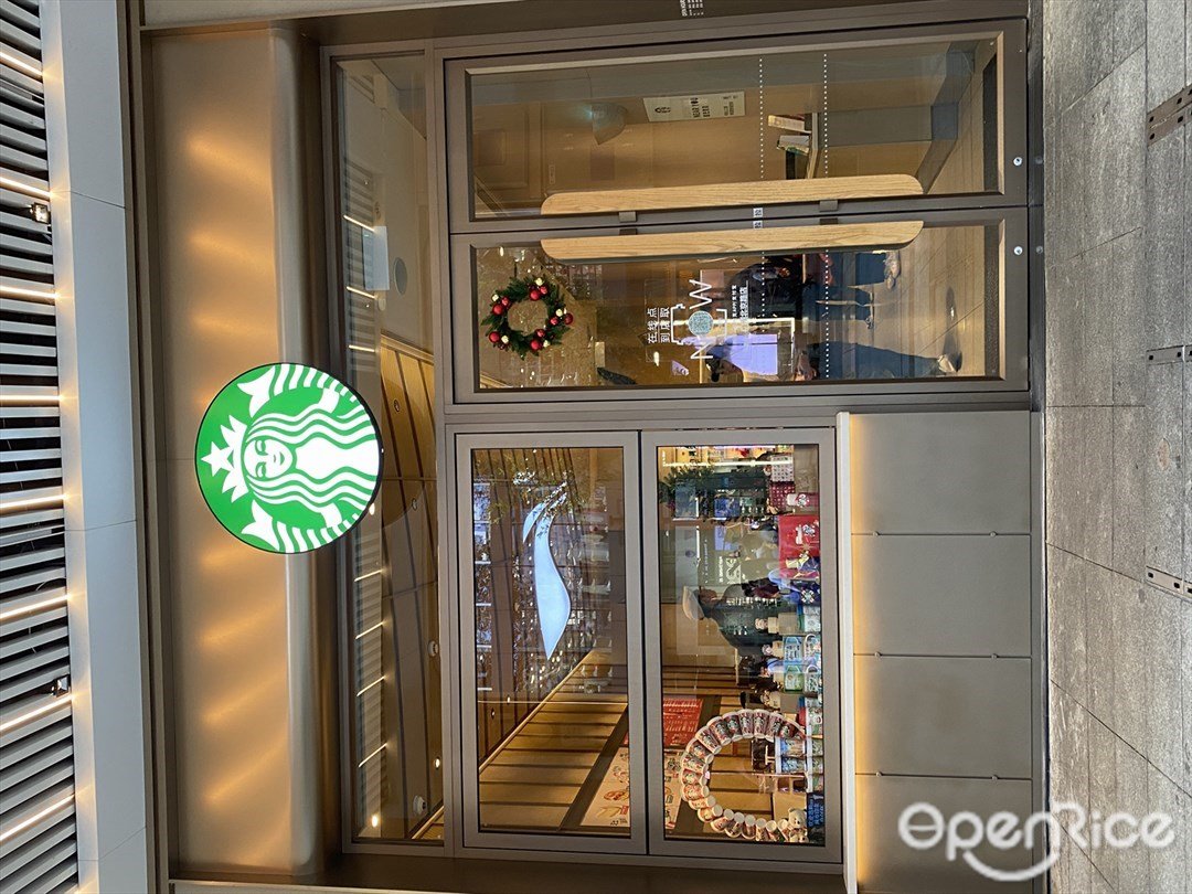 星巴克咖啡 (北京路)