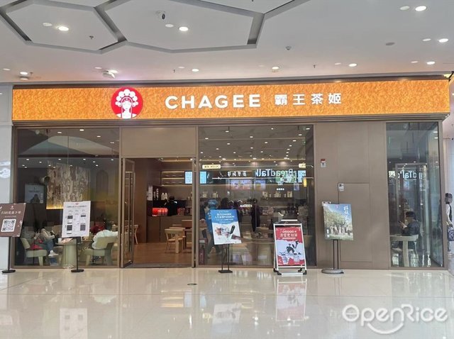 CHAGEE霸王茶姬 (融创茂)-door-photo