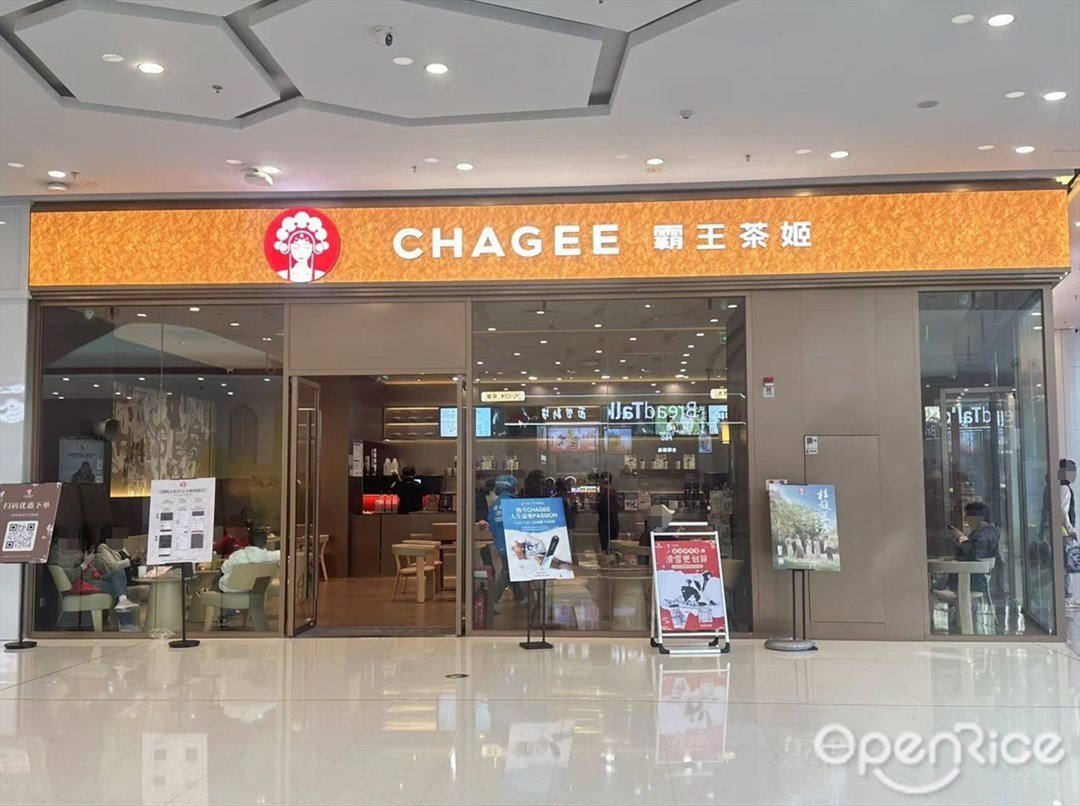 CHAGEE霸王茶姬 (融创茂)