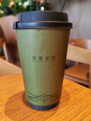 九窨茉莉奶茶 (熱)