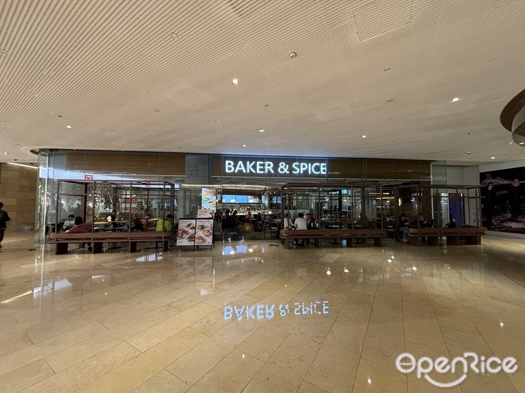 BAKER&SPICE (太古匯)