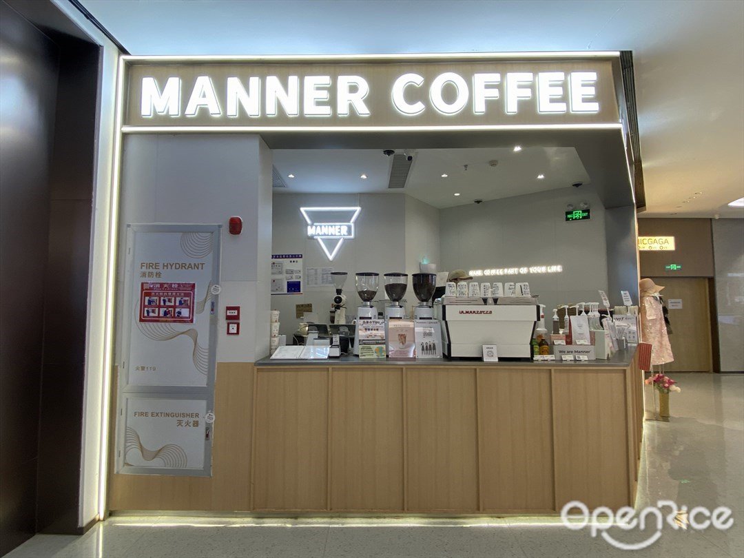 MANNER COFFEE (西門口廣場)