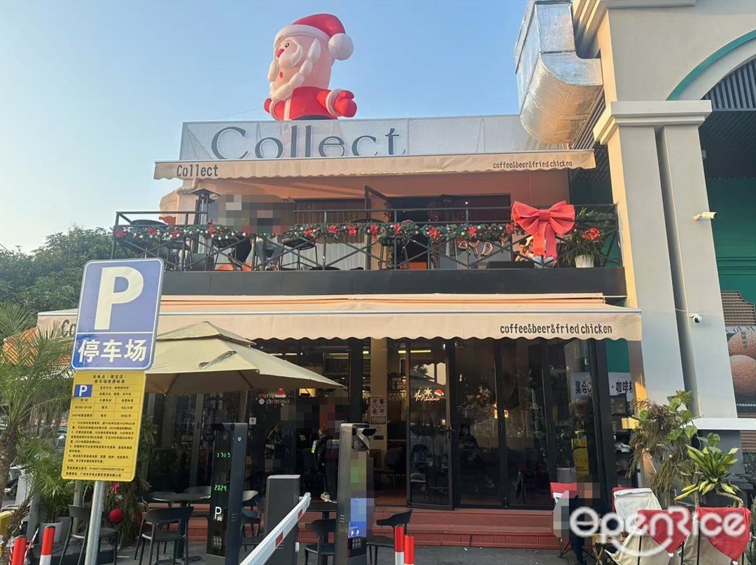 Collect (雅寶新城A區)