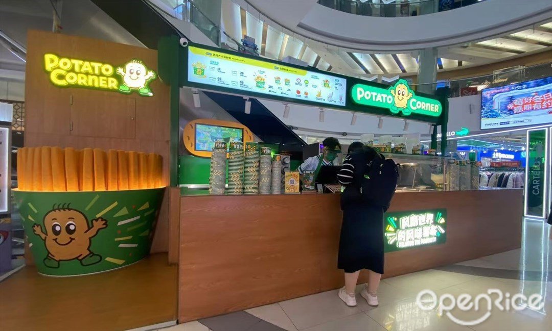 POTATO CORNER (正佳广场)