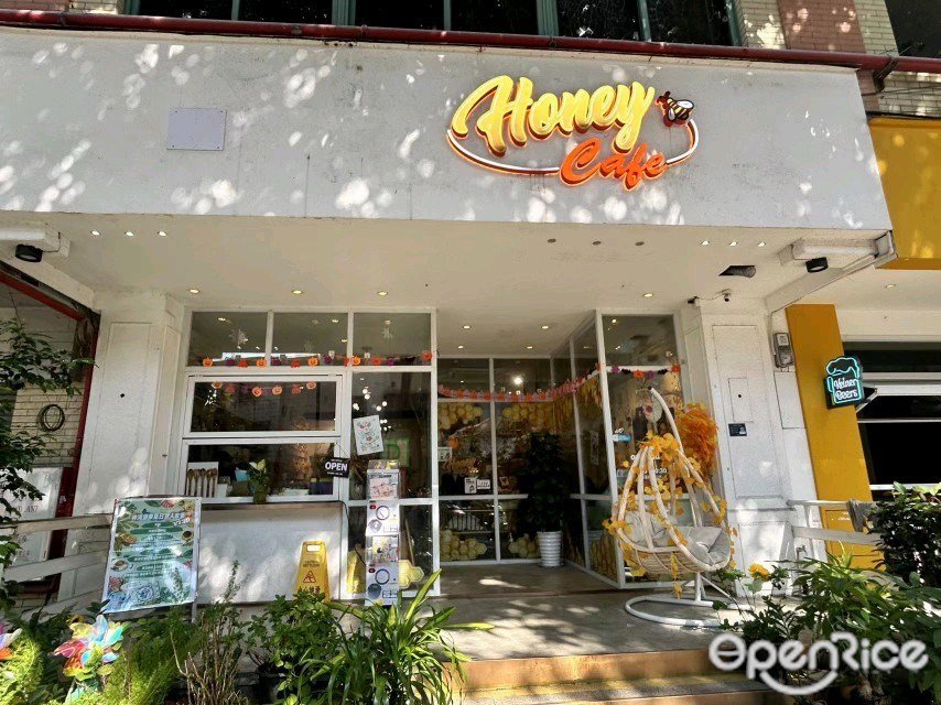 Honey Cafe (康庭苑)