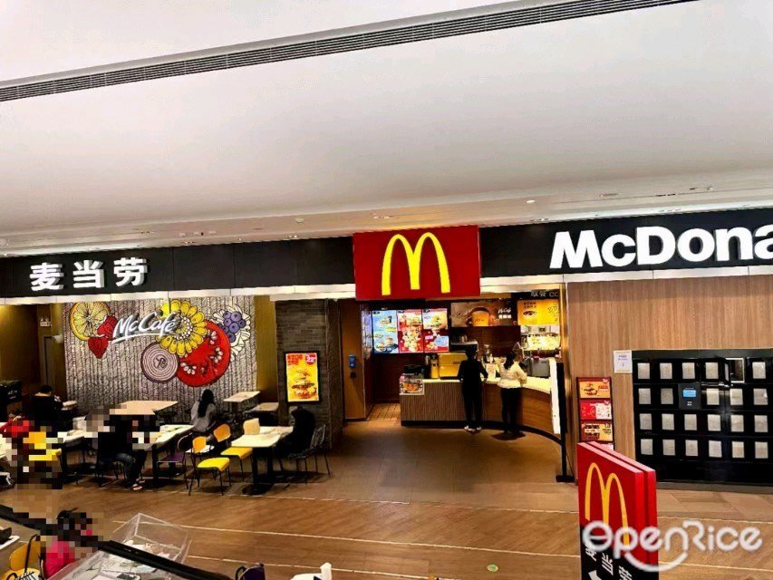 麦当劳 (深业上城)