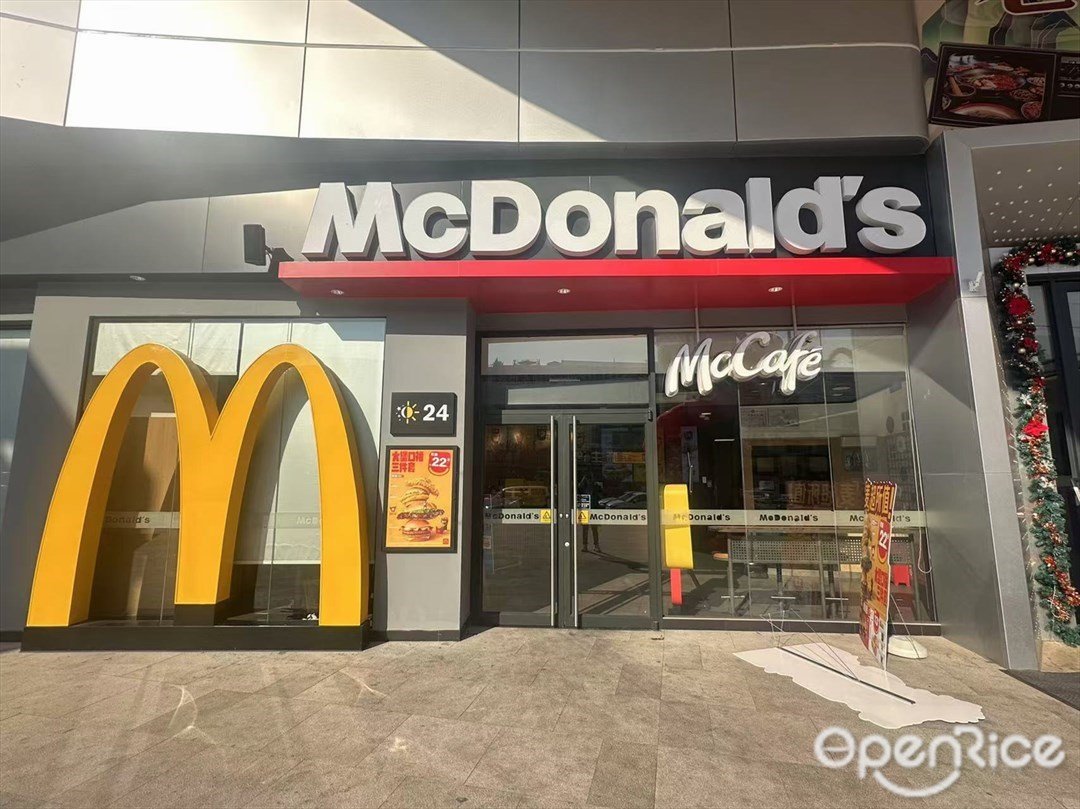 麥當勞 (合成廣場)