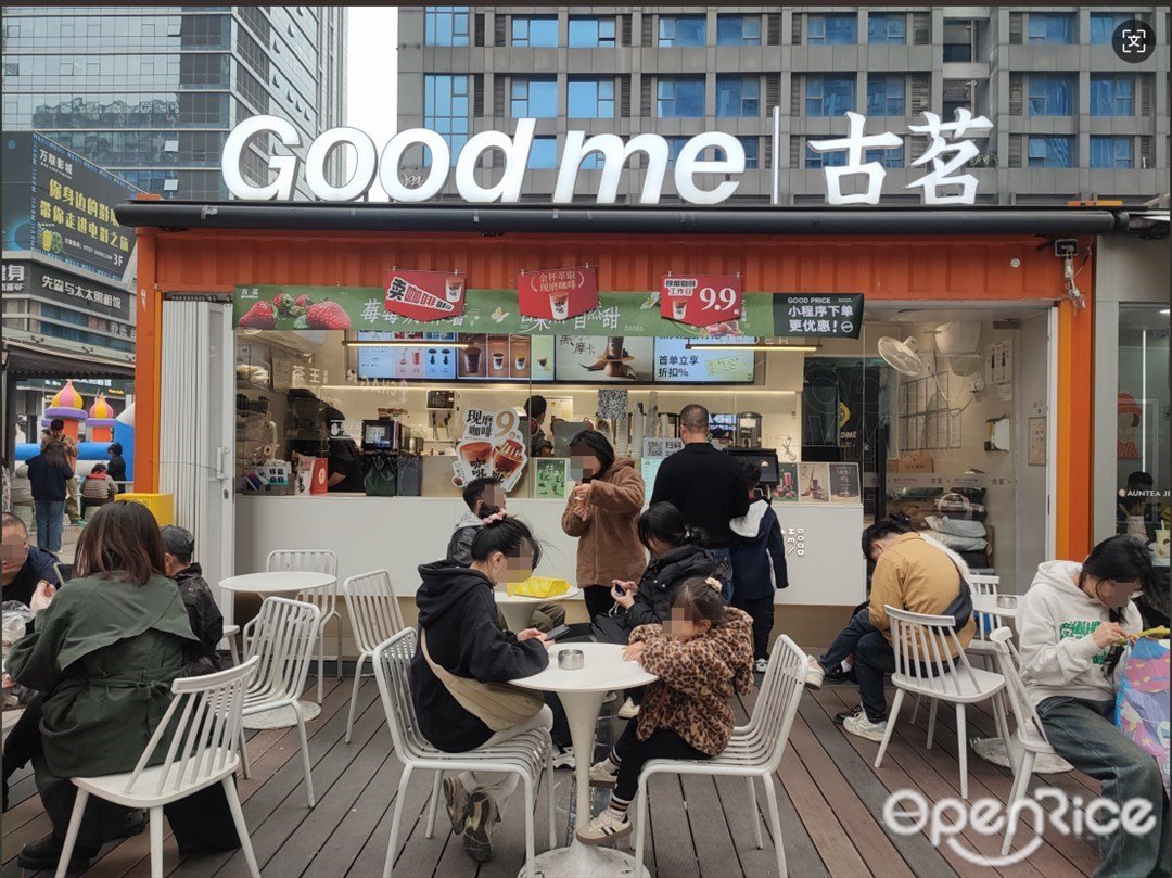 古茗 (北滘悦然广场)