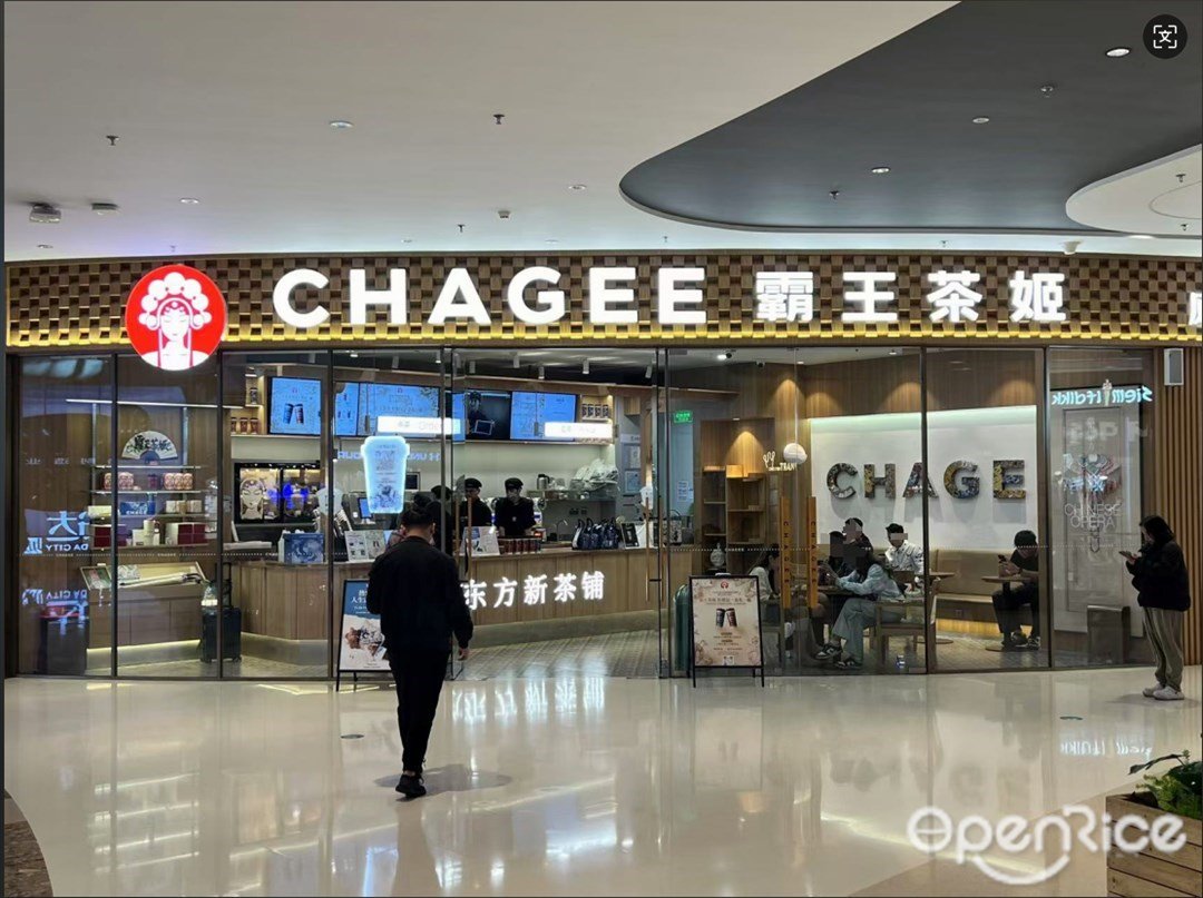 CHAGEE霸王茶姬 (海骏达城)