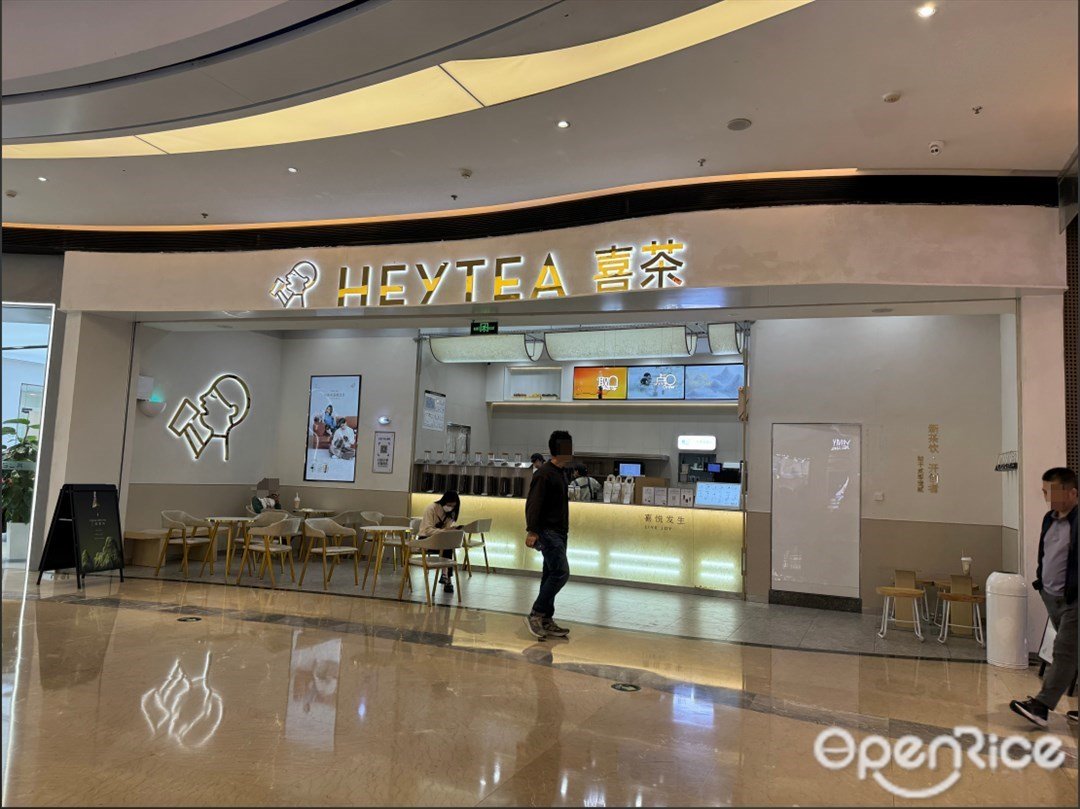 喜茶 (大信新都匯)