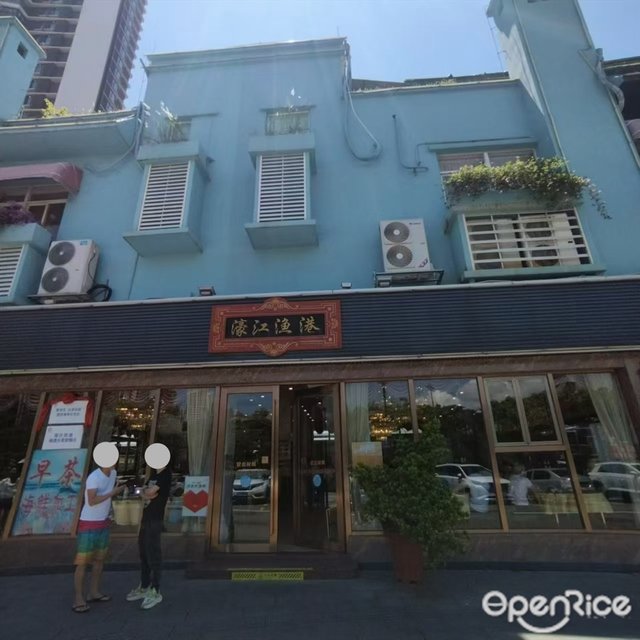 濠江漁港 (灣仔海鮮街)-door-photo
