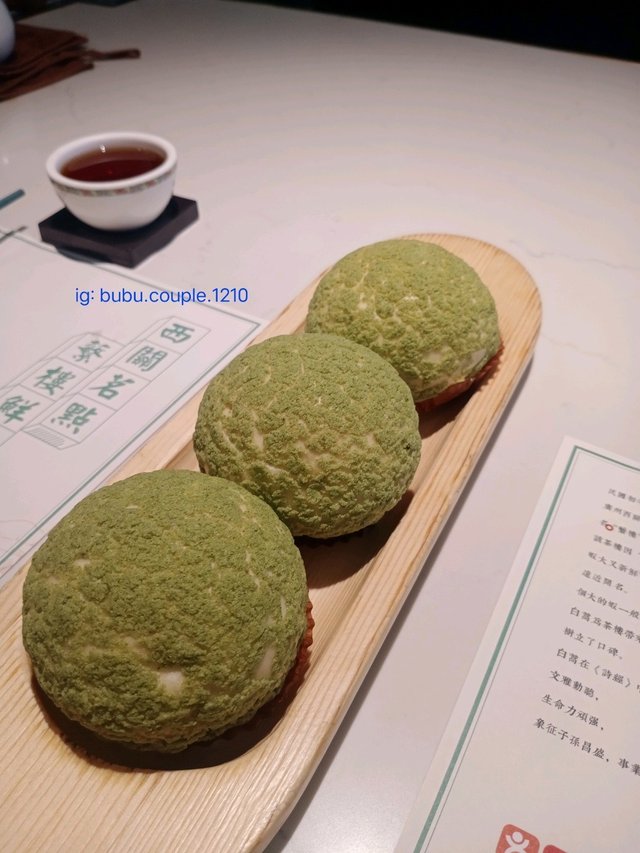 翡翠蜜汁脆皮包