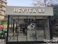喜茶 (北滘)