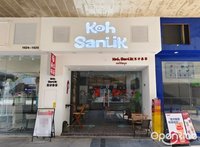 Koh Sanuk (桂城)