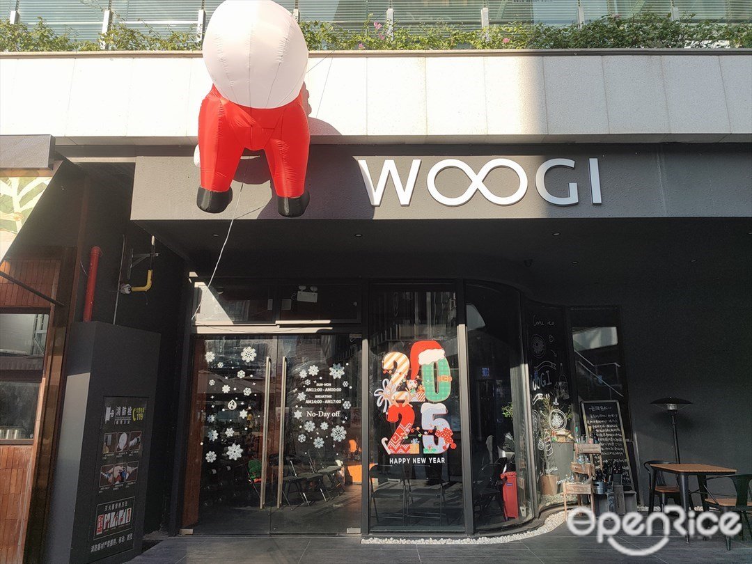 WOOGI (ALSO)