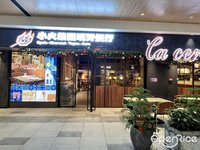 小火柴西班牙餐廳 (桂城)