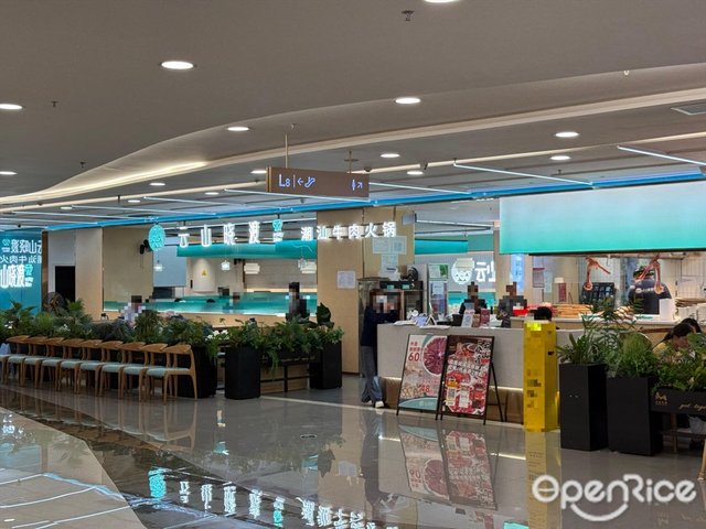 云山晓渡潮汕牛肉火锅 (华强北茂业天地)【海鲜自选】-door-photo