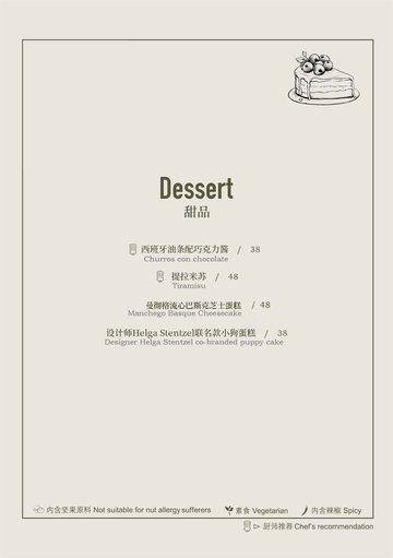 Menu-6