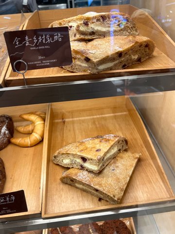 全麥鄉村紅莓乳酪包