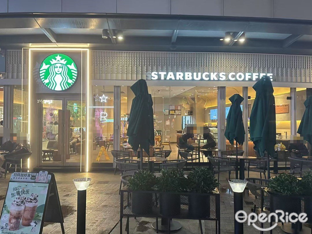 星巴克咖啡 (荔灣領展廣場)
