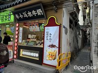 李小馬水牛奶 (大良)