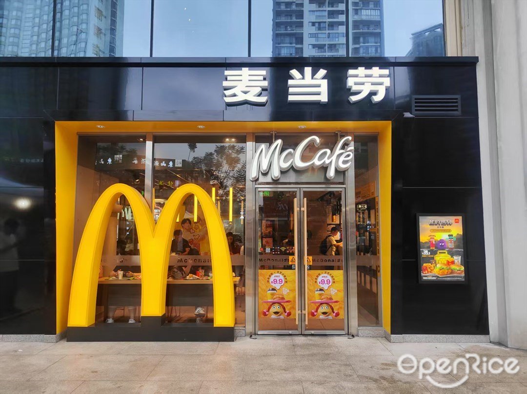 麦当劳 (达镖国际中心)