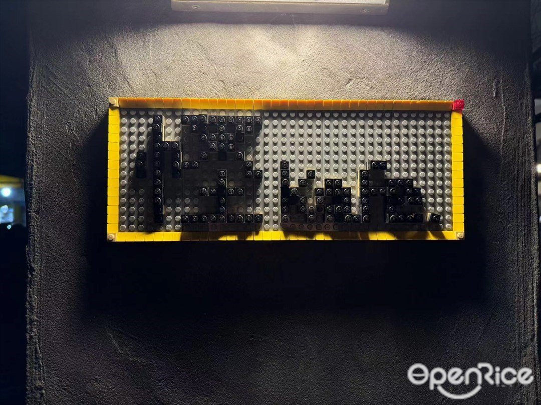 怪 kafe. (長洲西大街)