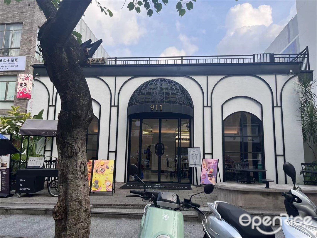 911·Dessert (聚龍創意谷)