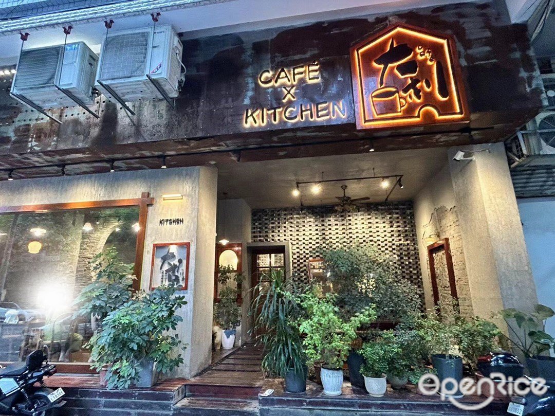 CAFE×KINTCHEN大吉 (天鸿路)