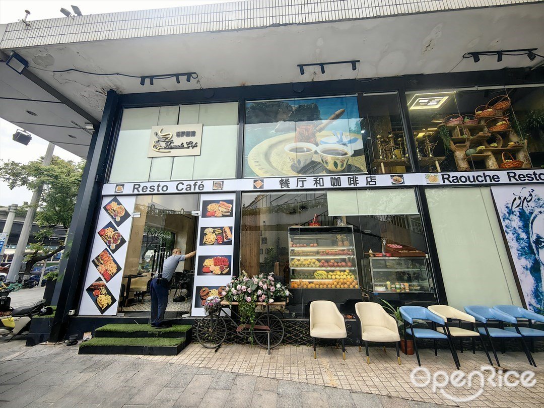 老薩咖啡 (環市西路)