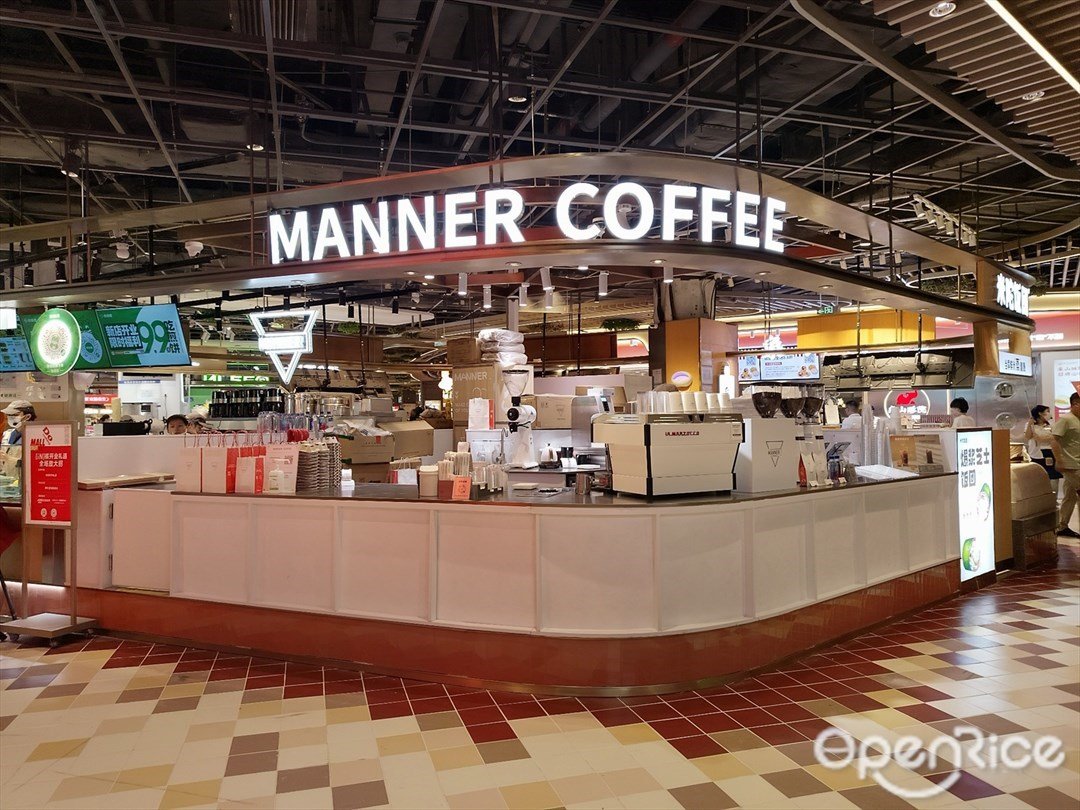 MANNER COFFEE (iN城市广场)