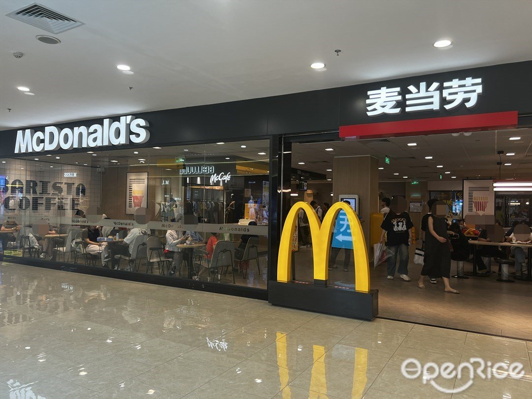 麦当劳 (石岐大信新都汇)