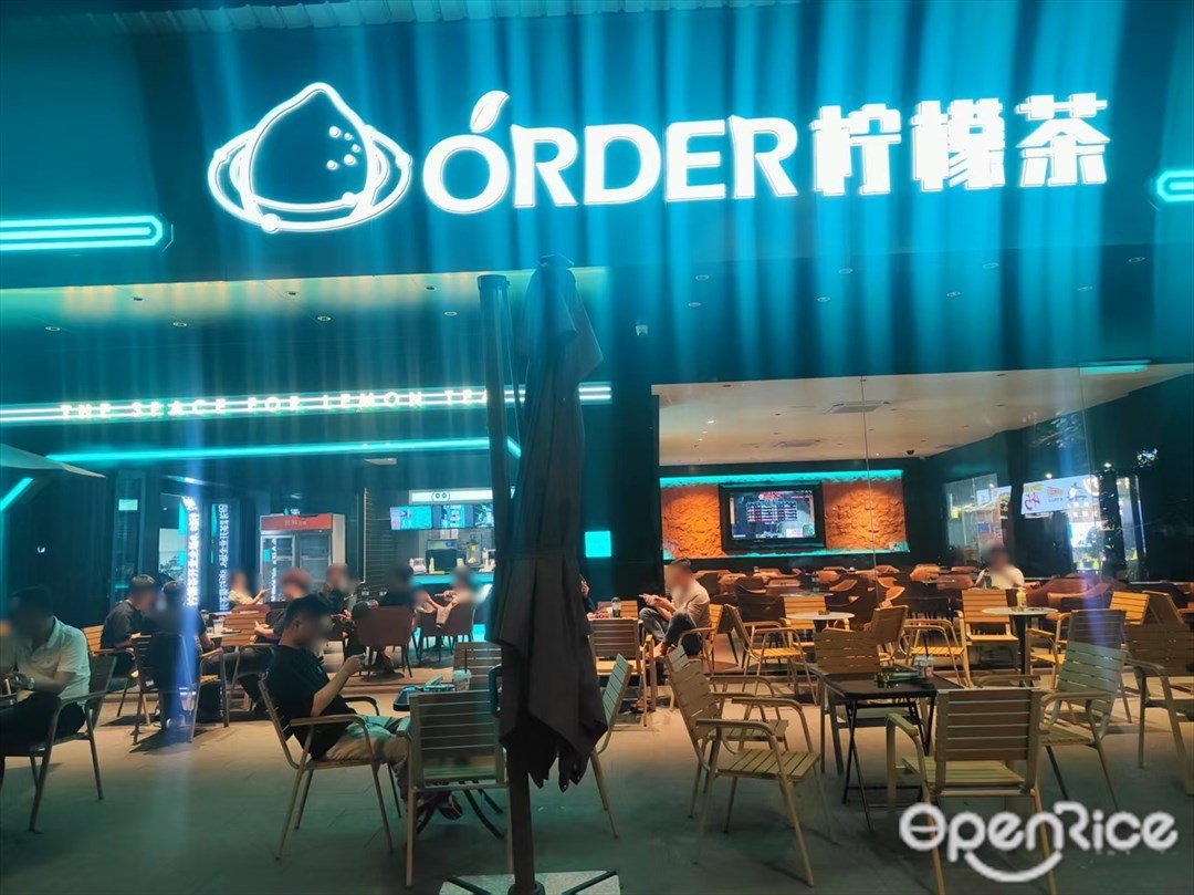 ORDER檸檬茶 (東喬大道南)